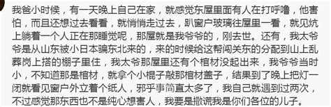 狗看到不乾淨的東西|狗可以看見「不乾淨」的東西，是真的嗎？專家告訴你真相